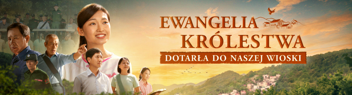 国度福音传进我们寨子