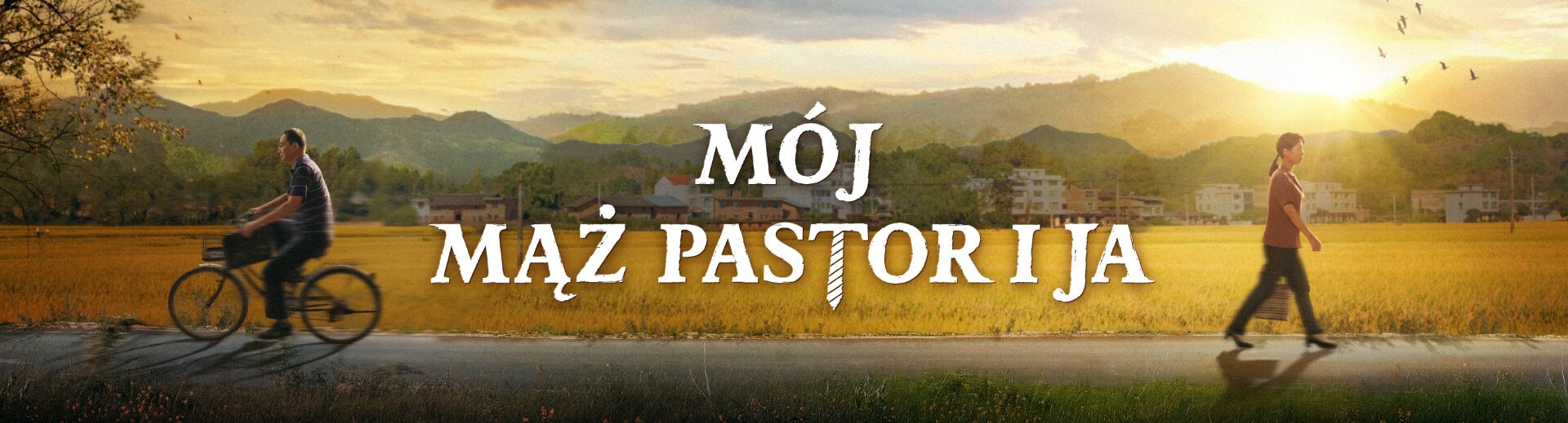 Film ewangeliczny | „Mój mąż pastor i ja” | Dlaczego mój mąż pastor nie może powitać powrotu Pana?