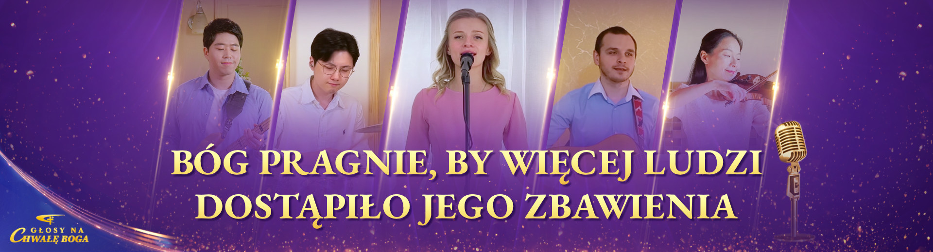 YPZZ5823-神希望更多的人得到他的救恩-FY-PC-ZB2026012