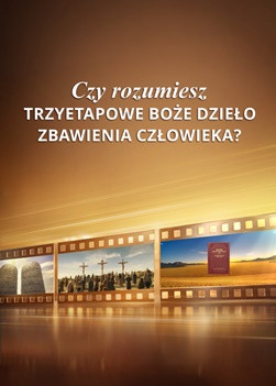 QDR000V-国度福音传进我们寨子-ZB20250903-GY