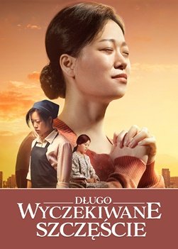 A-happiness-long-awaited-movie-2