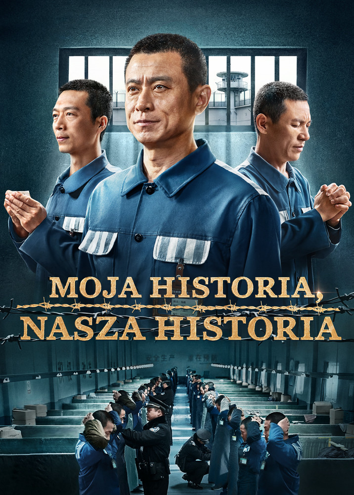 Film chrześcijański | „Moja historia, nasza historia” Świadectwo wiary w więzieniach KPCh