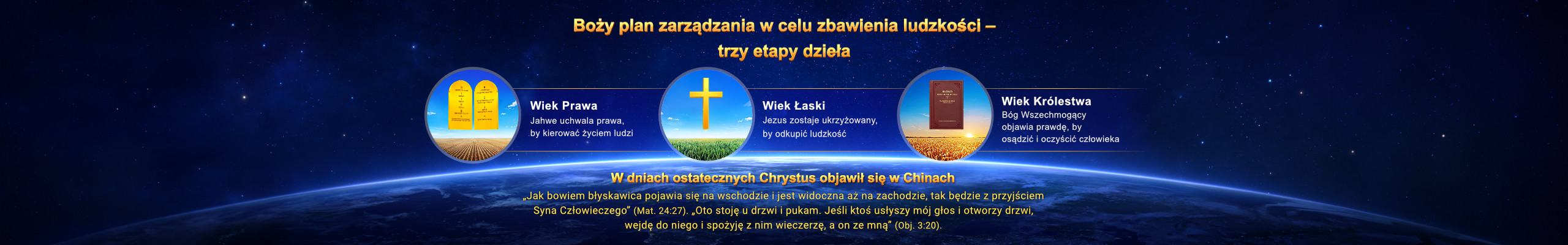 Boży plan zarządzania w celu zbawienia ludzkości – trzy etapy dzieła
