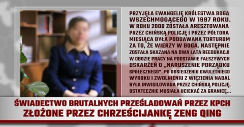Świadectwo brutalnych prześladowań przez KPCh złożone przez chrześcijankę Zeng Qing